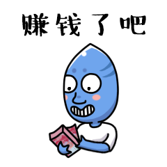 春节微信gif表情包微信奔波儿灞与灞波儿奔
