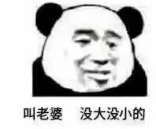 沙雕表情包文案