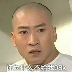 我们今天肯定能吃鸡