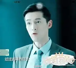 胡歌表情包合集胡歌搞怪表情包大全