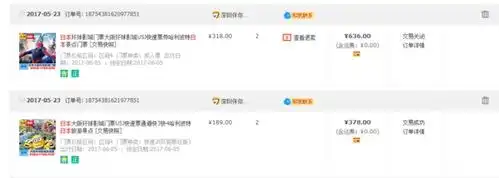 表情霍格沃兹我来啦哈利波特表情