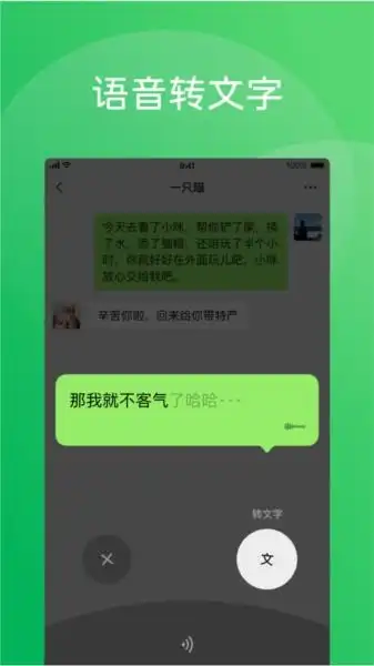 今日三d丹东全图字谜v7.1.42024已更新