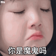 寻乌人注意一女子因爱被杀猪盘骗27万警方跨省追踪3天破案