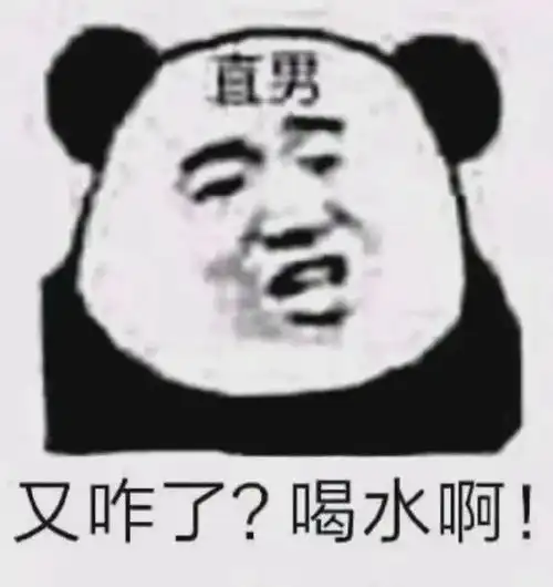 有趣沙雕表情包我小饼干给你一棒槌