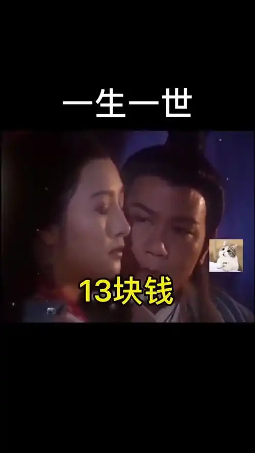 取图主页,一生一世表情包搞笑视频经典段子情侣夫妻