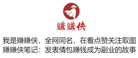 搞笑表情包图片最新热门可爱沙雕熊猫头