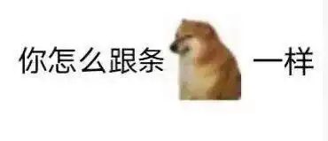 好玩表情包你讲话好冷漠,就像我没有让你开心过