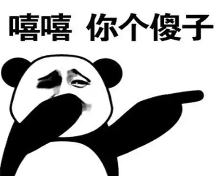 斗图专用表情包盗图还敢当面发看到这特质鸡毛掸子了吗