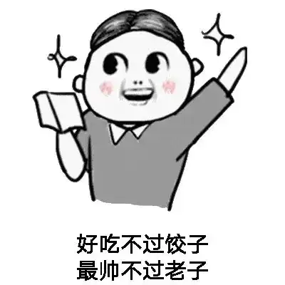 开心一刻笑话网聊女友一年多,约见面发现竟然是我顶头上司