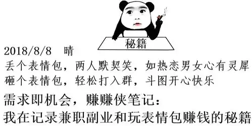 最新热门经典款式,微信斗图聊天表情包图片