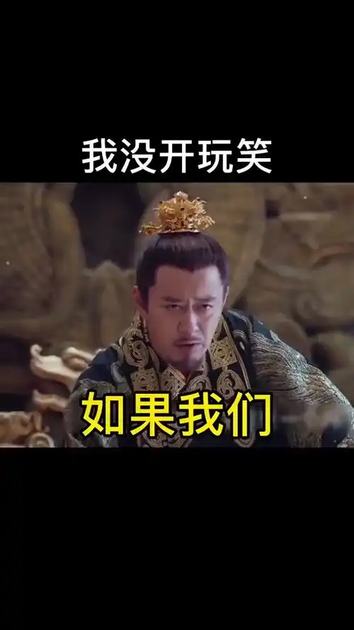 取图主页,我没开玩笑表情包搞笑视频经典段子情侣夫妻