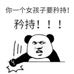 校园搞笑段子之老师的头皮屑就像雪花一样飘舞
