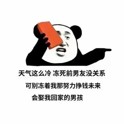 搞笑表情包转眼到了相亲旺季,代相亲,够丑绝对成不了