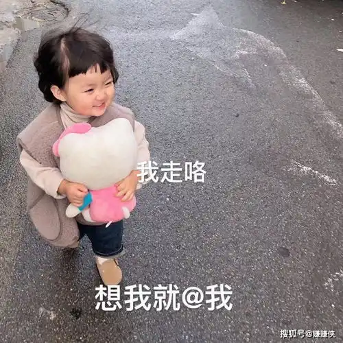 最新搞笑表情包图片这谁顶得住