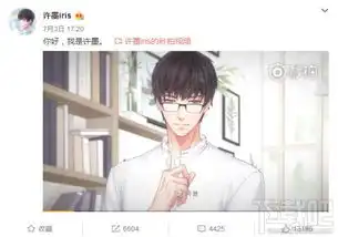 恋与制作人手游四位男主开通微博了,你关注了吗