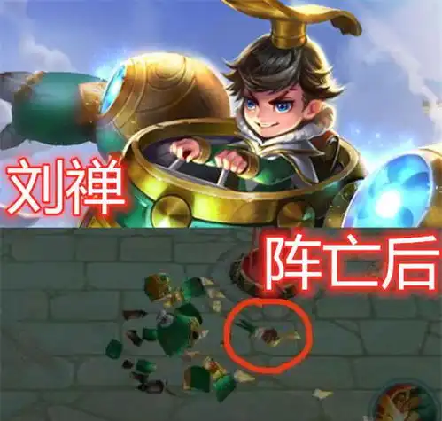 王者英雄阵亡后啥样刘禅惨烈,宫本搞笑,看到小兵自闭了