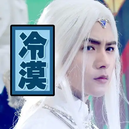 幻城马天宇