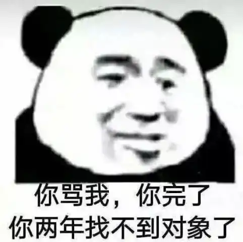 表情包你以为我在发问号错了,我只是秀下我的空气刘海