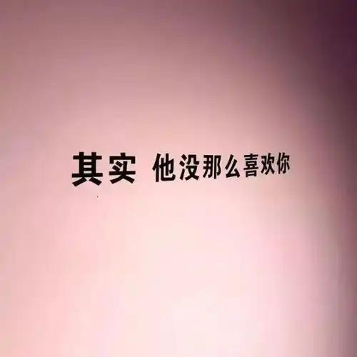 搞怪头像若只是喜欢,何必夸张成爱
