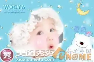 1分钟,非主流美图秀秀diy搞笑qq表情
