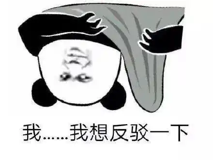 有趣又神奇的心理学冷知识,不可思议看看有没有你