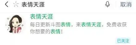 搞笑我的老天,别再下雨了表情包,妈,我又忘带伞了