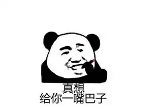 爆笑段子我没你女朋友漂亮,你是怎么看上我的
