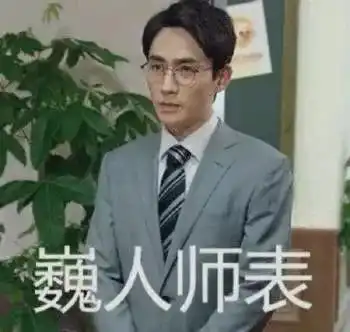 糟糕这迷人的社会主义兄弟情让人欲罢不能