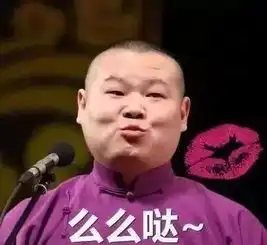 你常用的表情包上面的脸都是谁你造吗