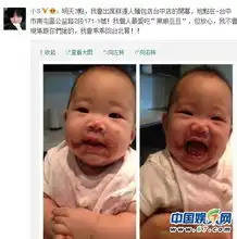 小s晒小女儿惊恐表情照搞怪为其配音萌翻网友