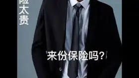 土拨鼠咆哮