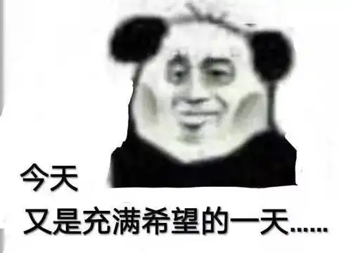 互联网特碎评论员美团王兴和阿里又怼起来了