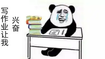 中秋节最新放假通知,获将要读15天的书,孩子受不了了