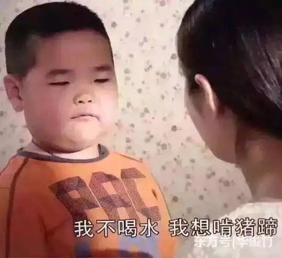 结婚不到五天,他就在外面偷吃,原因竟让人怀疑人生