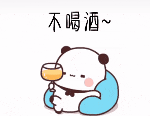 好玩的趣味表情包