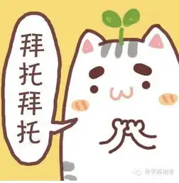 这个头上有绿叶的表情叫神马,不是颜文字君,附图