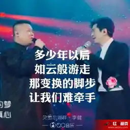 李建岳云鹏两次牵手失败gif表情包大全小伙伴们速度收藏