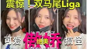 震惊唐莉佳也太甜了和卢静清唱爱你翻糖花园太动人了绝美liga就这样爱你爱你随时都要一起星愿树下艺脉相承teamn3snh48