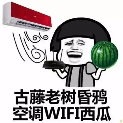 古诗考试的搞笑奇葩答案我已经忘了原诗