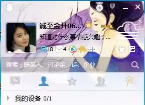 qq表情包怎样转到其他qq怎样批量转移qq表情