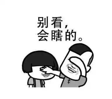 幽默段子一哥们儿开车出门被女司机追尾,两人约定去交警队处理