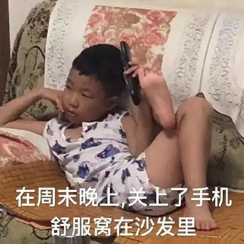 表情包在爱情的路上摔了一跤