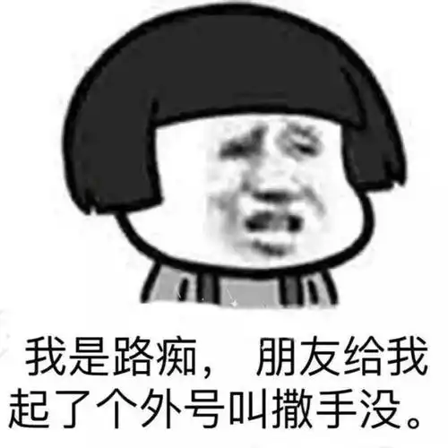 106搞笑创意内涵动漫重口味来一波表情包不定期更新