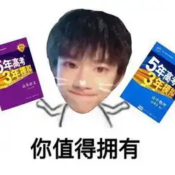 tfboys表情包带字头像