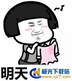 女生的脑袋里在想什么表情包下载女生脑袋里都在想什么表情包高清无水印极光下载站