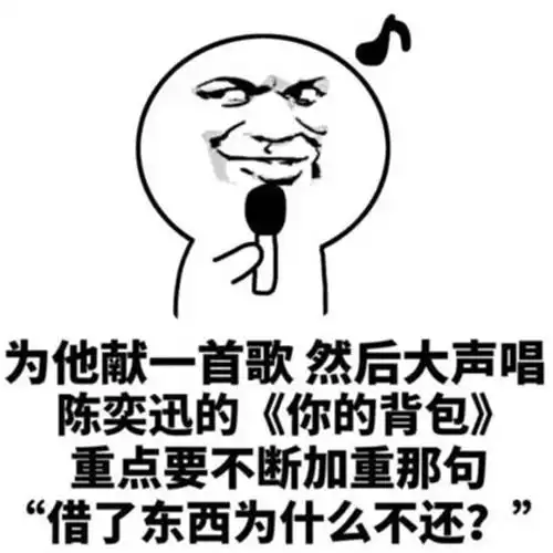 好贷网想不到逾期不还,竟然还有那么多好处