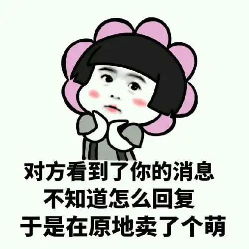 搞笑gif段子哥们,看你媳妇的表情,我知道你今晚不好过了
