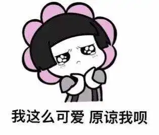 表情有哪些可以哄女朋友的表情包招联金融的回答表情