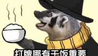 哈利波特手游搞笑表情包之獾院版如何靠一张图惹怒三个学院