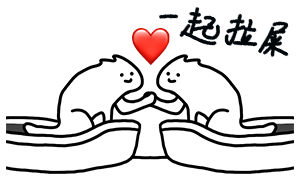 超搞怪猫咪拉屎表情包